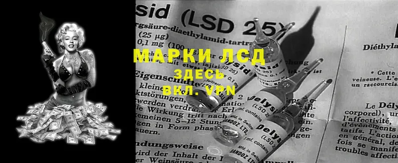 наркотики  Велиж  LSD-25 экстази ecstasy 