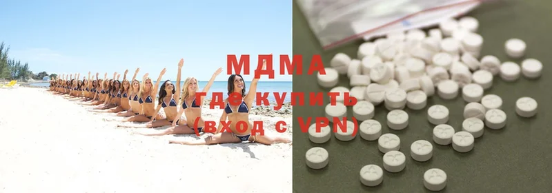 MDMA кристаллы  ОМГ ОМГ онион  Велиж 